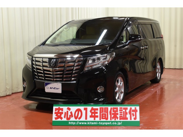アルファード2.5 G 4WD