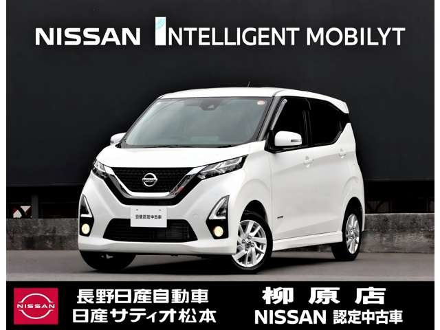 デイズハイウェイスターX 4WD