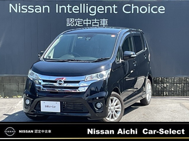 デイズハイウェイスターX Vセレクション+SafetyII