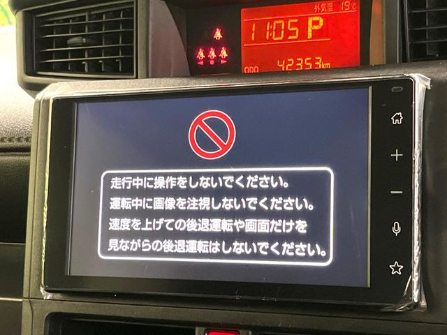 ルーミー1.0 X