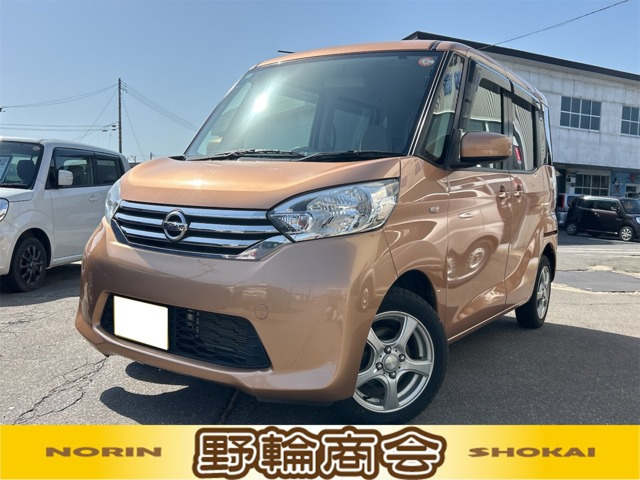 デイズルークスS 4WD