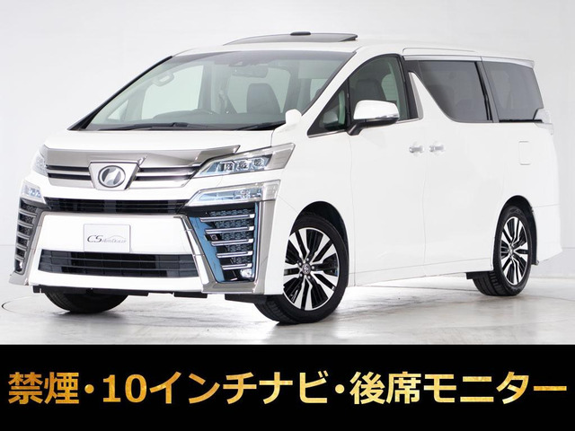 ヴェルファイア2.5 Z Gエディション