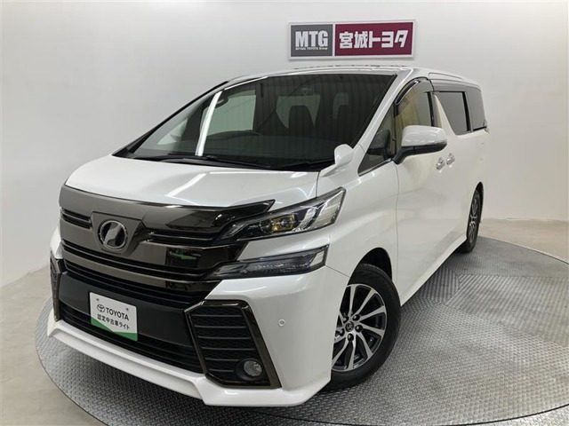 ヴェルファイア2.5 Z Aエディション ゴールデンアイズ