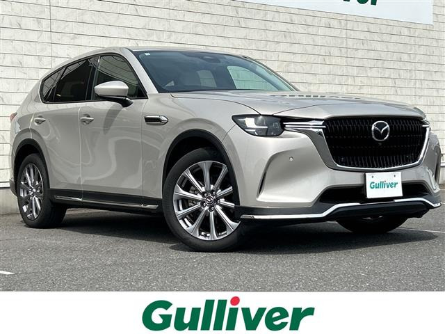 CX-602.5 25S エクスクルーシブモード