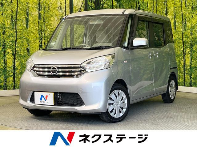 デイズルークスS