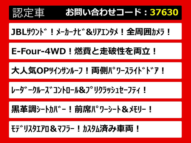 ヴェルファイアハイブリッド 2.5 ZR E-Four 4WD