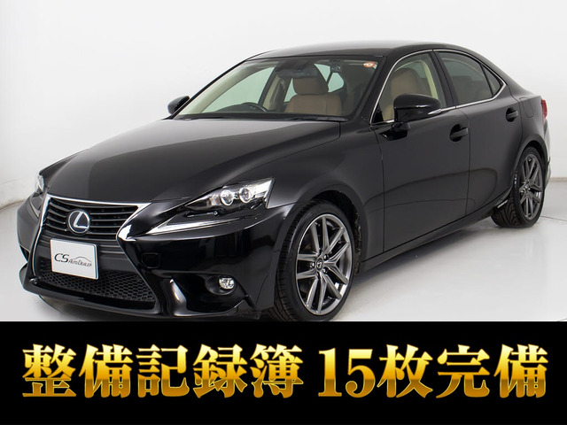 IS300h バージョンL