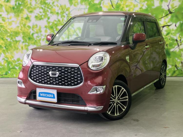 キャストスタイル  G VS SAIII