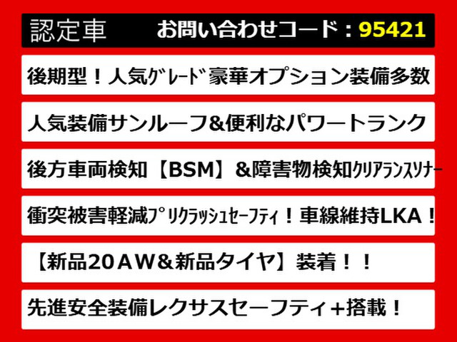 GS450h Iパッケージ