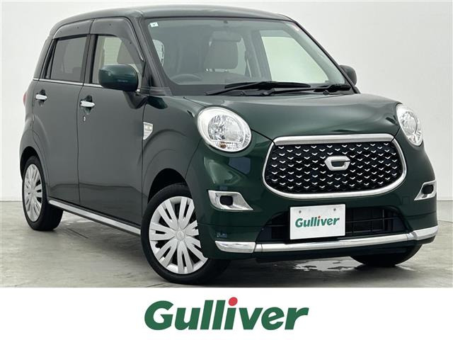 キャストスタイル X