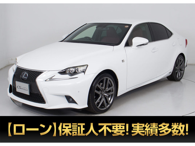 IS300h Fスポーツ