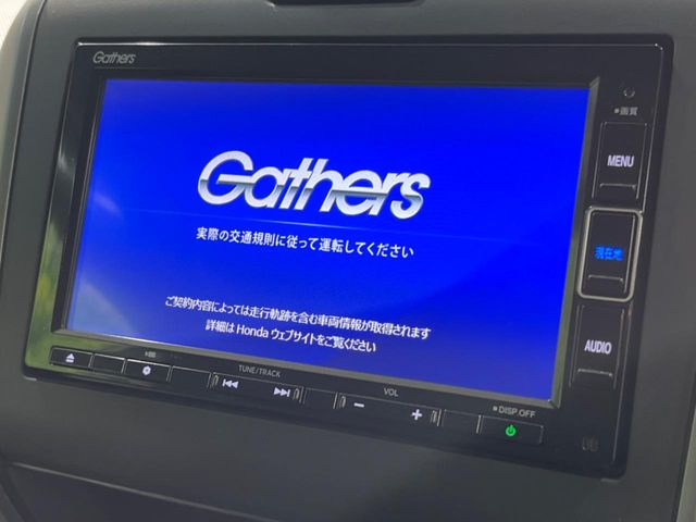 フリード1.5 G ホンダセンシング
