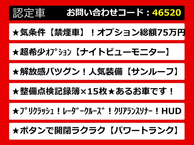 GS450h バージョンL