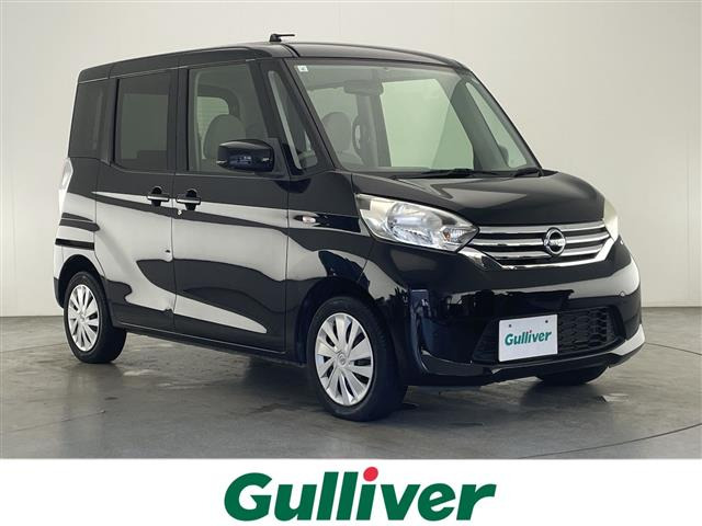 デイズルークスX