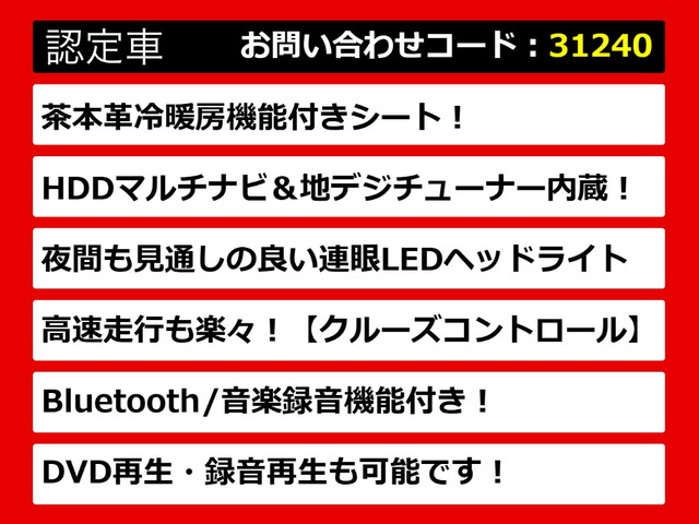 LS460 バージョンC Iパッケージ