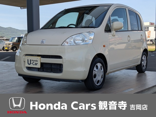 ライフC ファインスペシャル