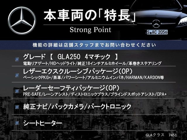 GLAクラスGLA250 4マチック 4WD