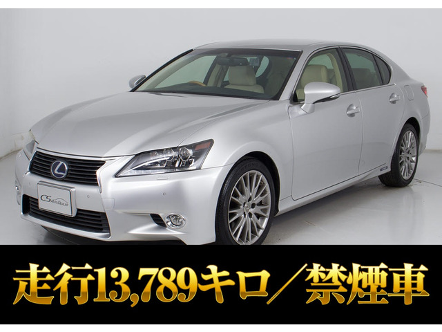 GS300h バージョン L