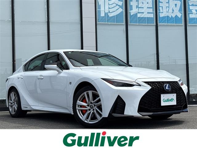 IS300h Fスポーツ