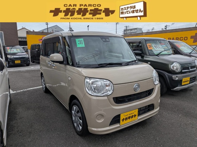 ムーヴキャンバスL SAIII