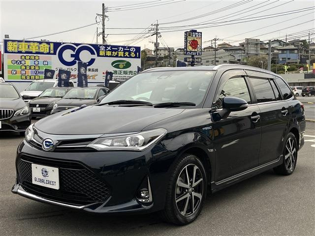 カローラフィールダー1.5 ハイブリッド G W×B