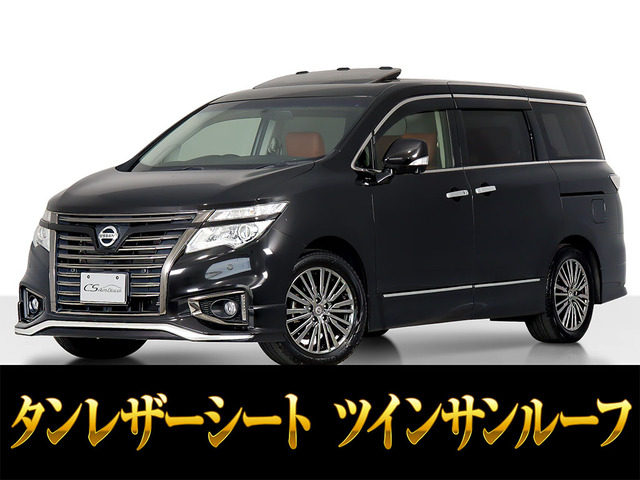 エルグランド3.5 350ハイウェイスター ジェットブラック アーバンクロム