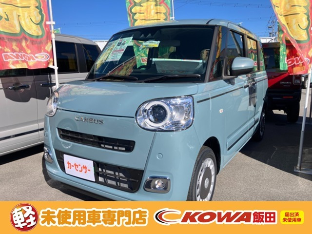 ムーヴキャンバス