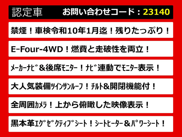 アルファードハイブリッド2.4 SR Cパッケージ 4WD