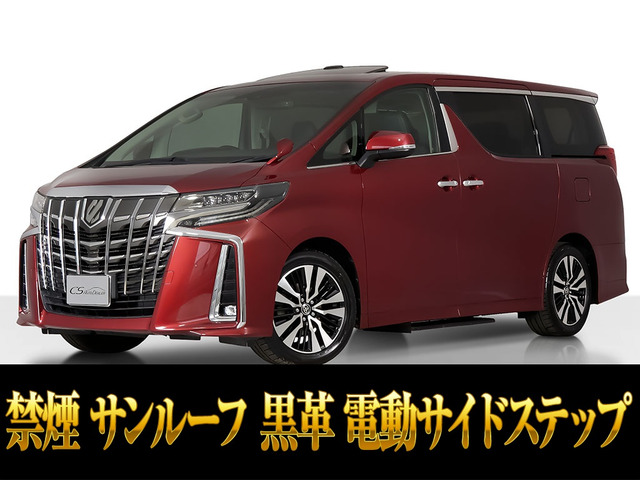 アルファード2.5 S Cパッケージ