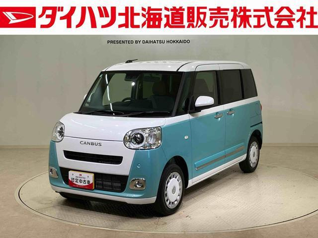 ムーヴキャンバス