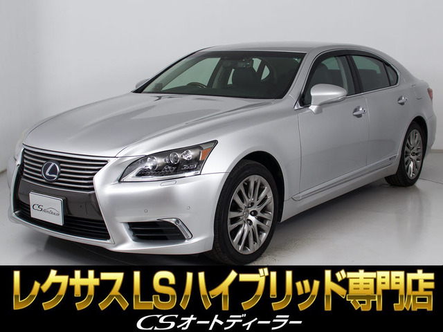 LS600h バージョンC Iパッケージ 4WD
