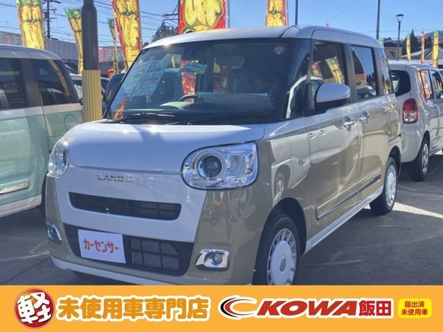 ムーヴキャンバス