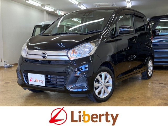 デイズX Vセレクション