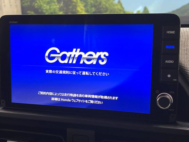 フリード1.5 エアー