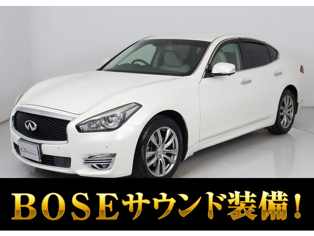 フーガ2.5 250GT クールエクスクルーシブ