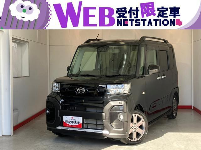 タントファンクロス ターボ