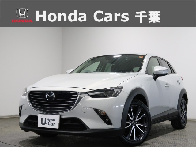 CX-32.0 20S プロアクティブ