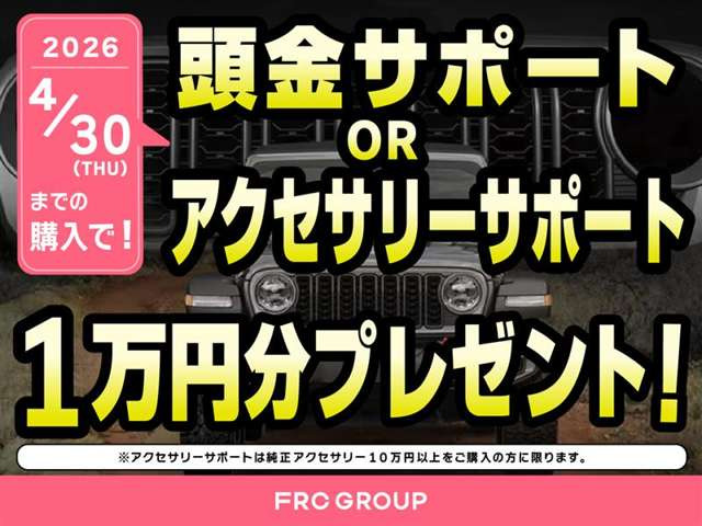 ラングラーアンリミテッド ルビコン リミテッドED with サンライダー FLIP TOP for Hardtop 4WD