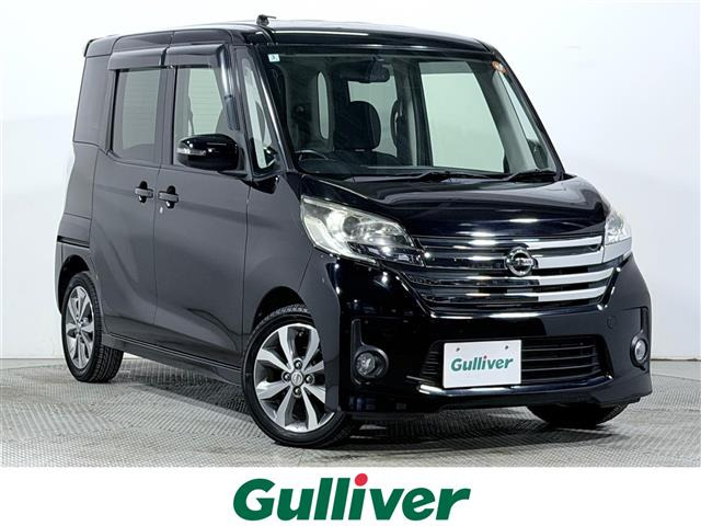 デイズルークスハイウェイスター ターボ