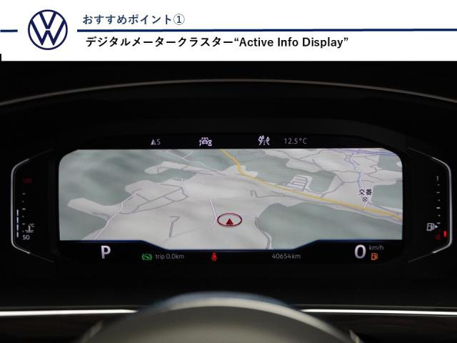 ティグアンTSI Rライン
