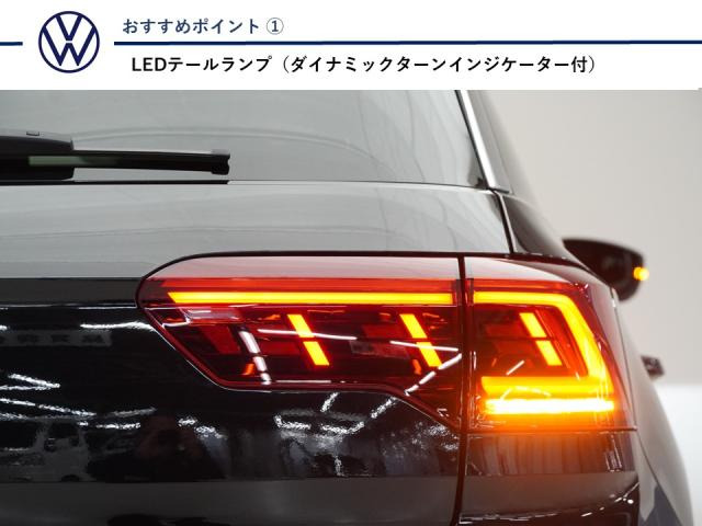 T-RocTSI スタイル