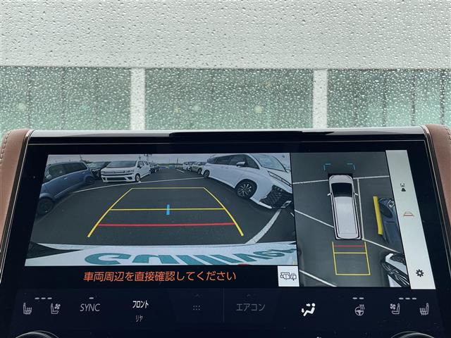 ヴェルファイアハイブリッド 2.5 Z プレミア