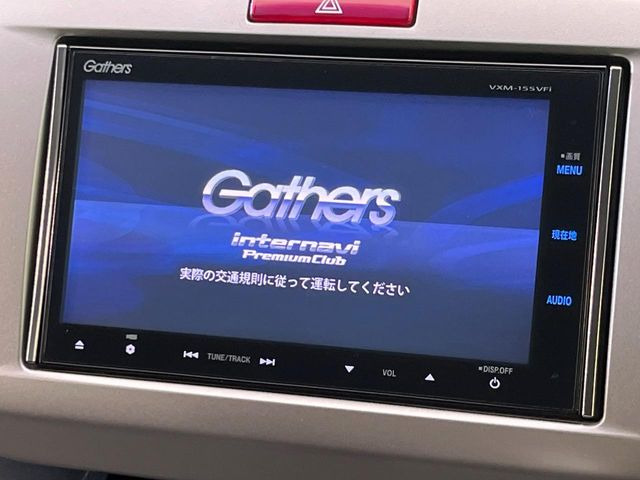 フリードハイブリッド1.5 プレミアムエディション