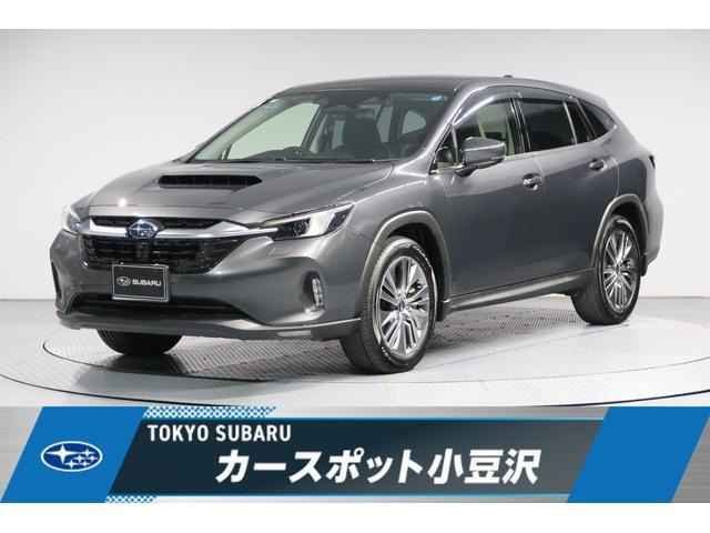 レヴォーグレイバック1.8 リミテッド EX 4WD