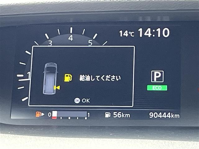 セレナ2.0 ハイウェイスター Vセレクション