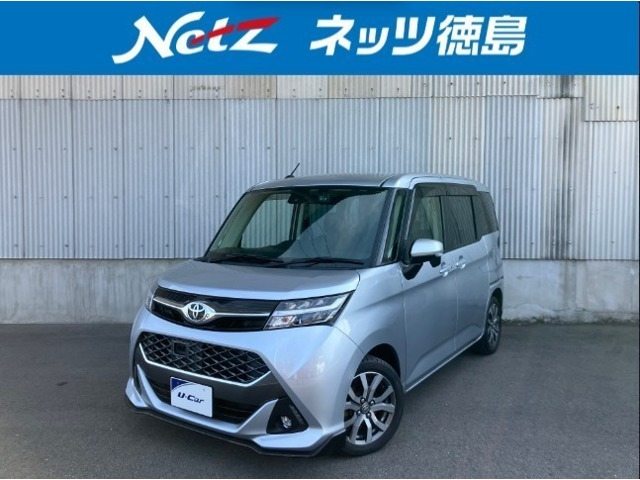 タンク1.0 カスタム G-T