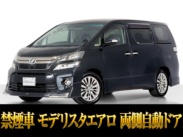 ヴェルファイア2.4 Z ゴールデンアイズII