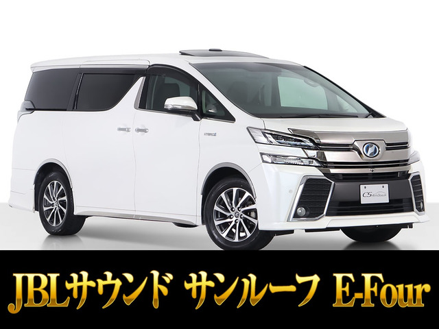 ヴェルファイアハイブリッド 2.5 ZR E-Four 4WD