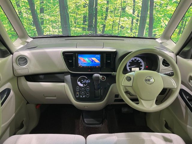 デイズルークスX