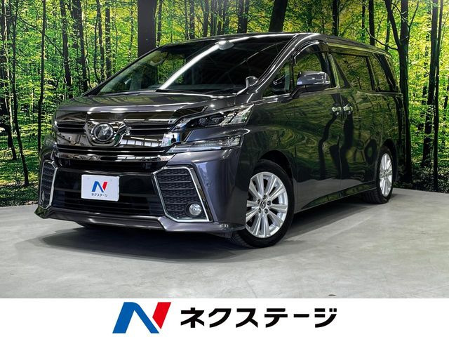 ヴェルファイア2.5 Z Aエディション